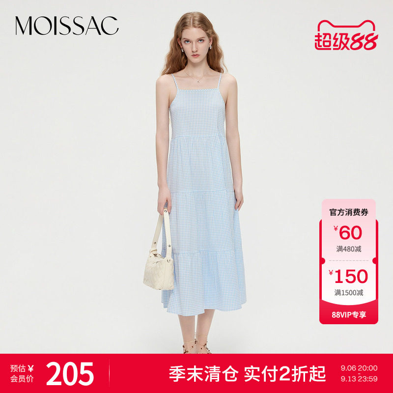 【季末清仓】摩萨克清学院风蓝白格纹长款吊带高腰蛋糕连衣裙女图片