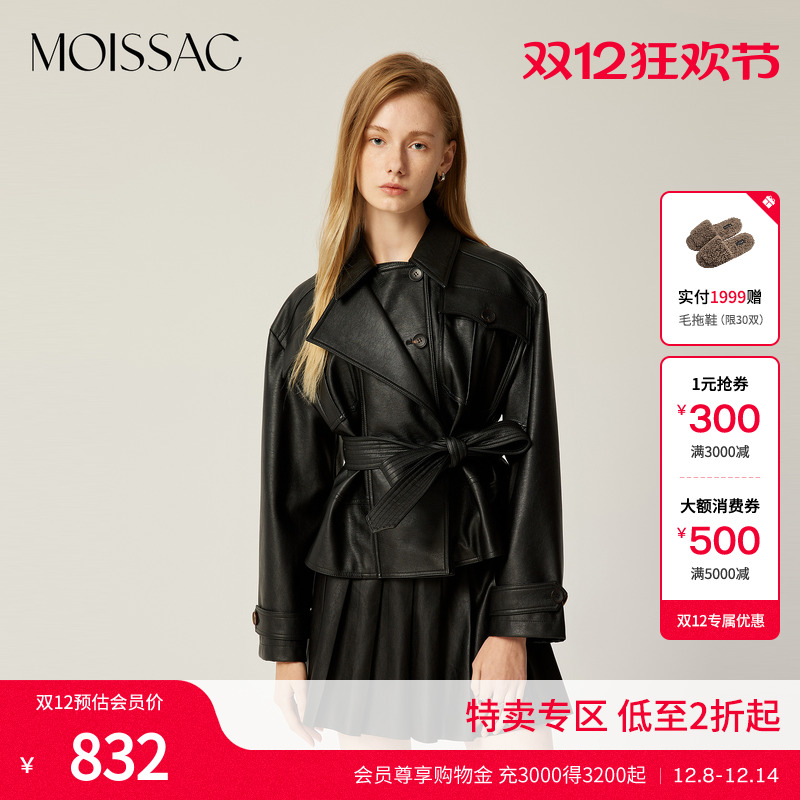 显瘦酷飒机车风柔软皮革外套