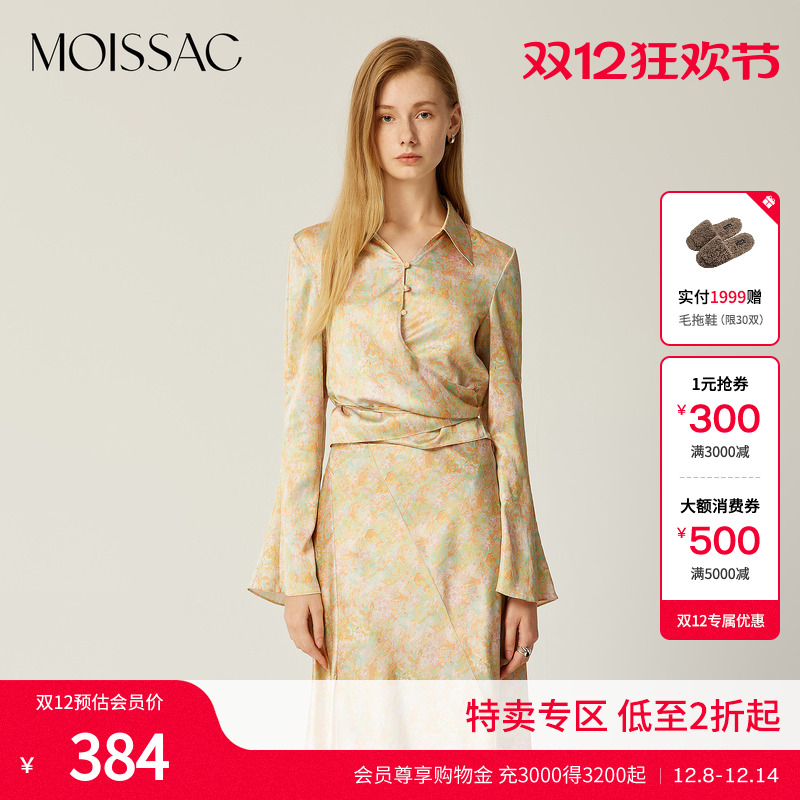 喇叭袖系带短款衬衫上衣