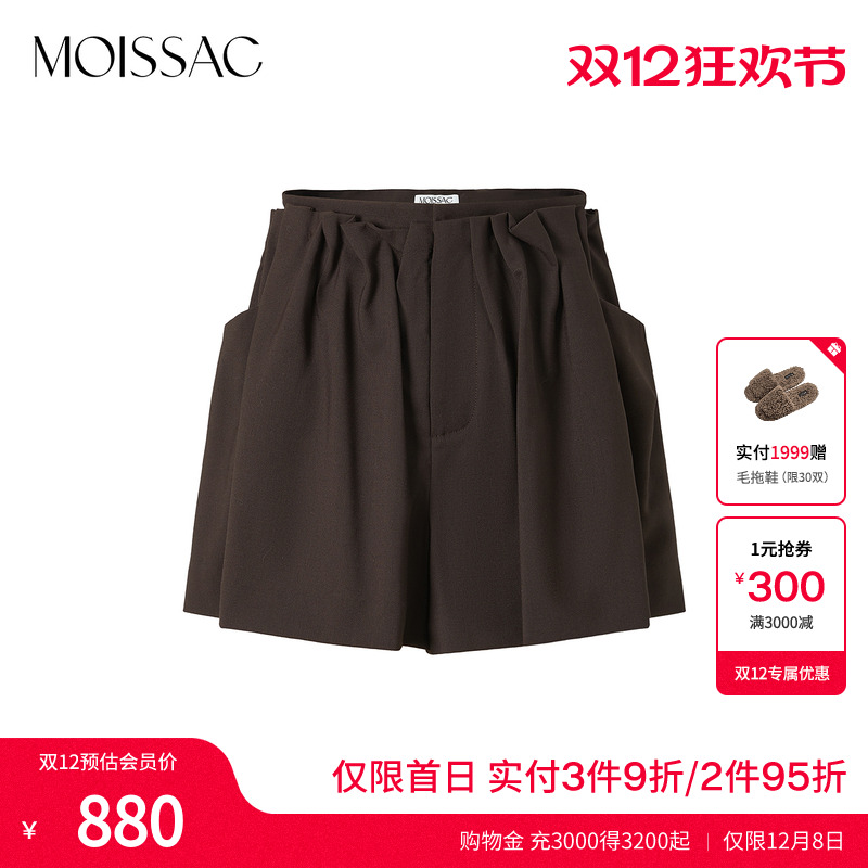 不规则搭片腰带收腰短裤