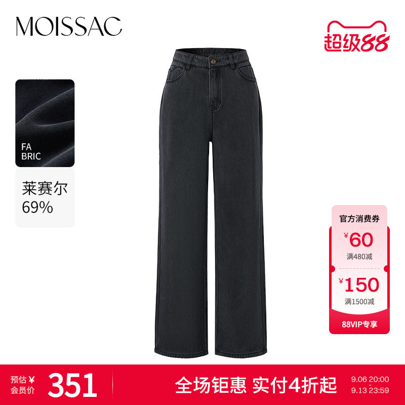 简约黑色牛仔直筒长裤图片