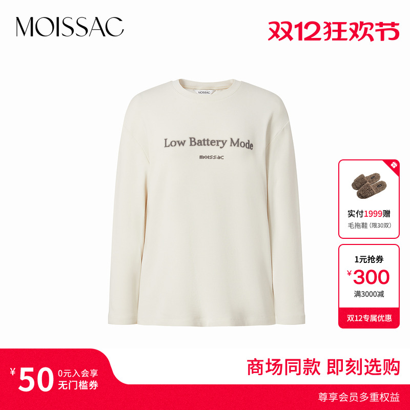 商场同款 摩萨克2025冬新款休闲潮流字母印花舒适长袖打底衫女