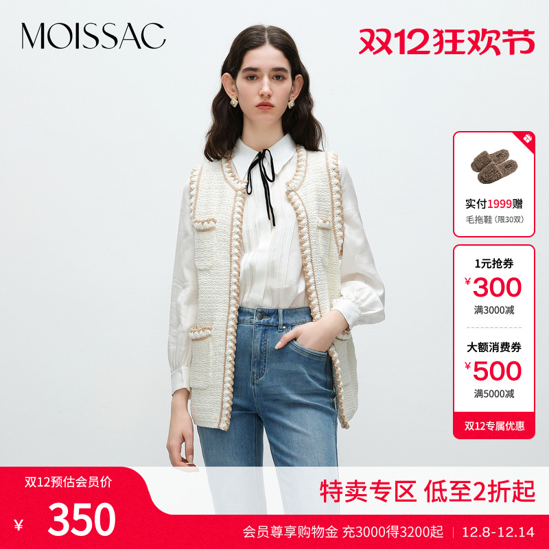 粗花呢编织小香风无袖马甲短外套