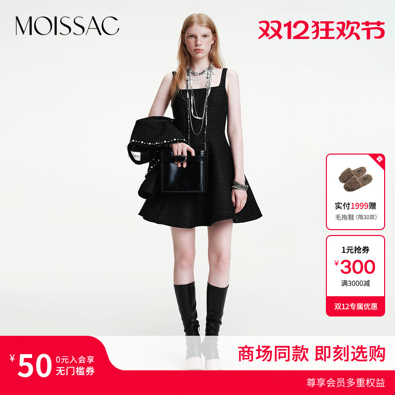 方领吊带小香风粗花呢收腰连衣裙