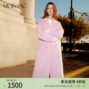 商場同款 雙排扣毛呢大衣外套女 粉紫色長款 摩薩克春法式