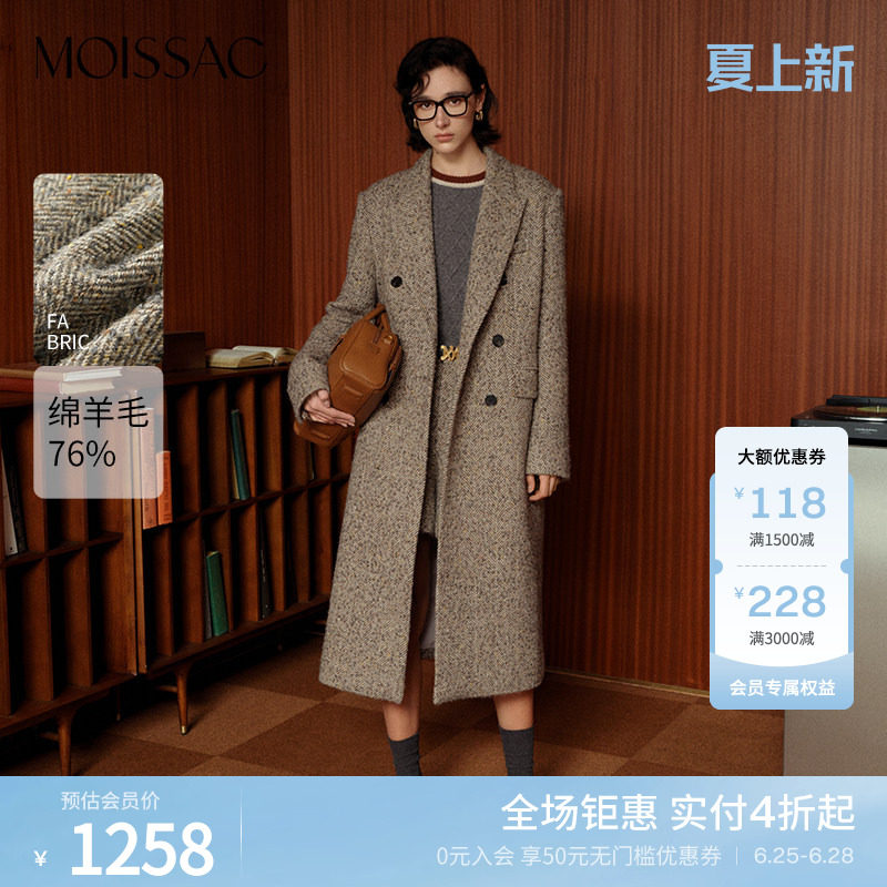 商场同款 摩萨克冬新款绵羊毛法式长款西装领毛呢大衣外套女