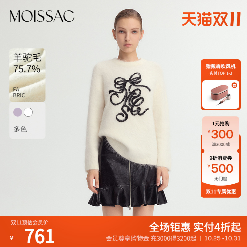 商场同款 摩萨克冬季新款羊驼毛蝴蝶结绣花甜美毛针织衫上衣女