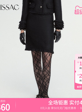 商场同款  摩萨克冬H型优雅国风提花荷叶边半身长裙女