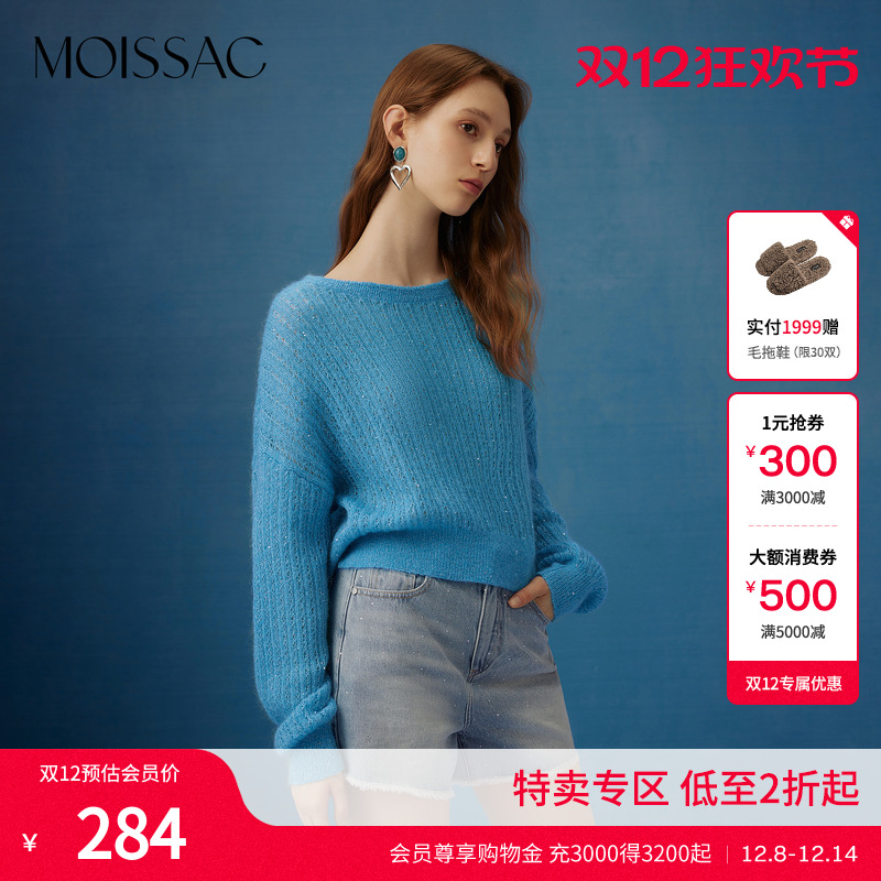 绵羊毛oversize毛衫毛衣针织衫