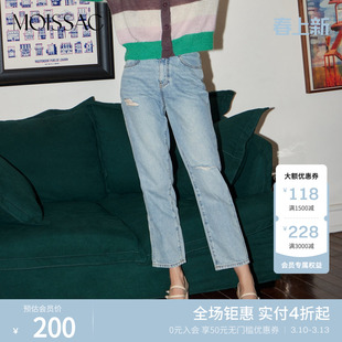 商场同款 摩萨克纯棉四季百搭不规则破洞高腰水洗蓝牛仔长裤女