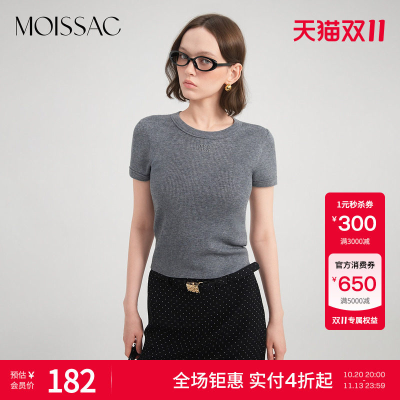 【双11特惠】MOISSAC秋季简约刺绣logo螺纹领口针织短袖