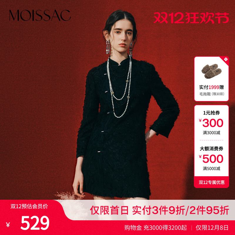 摩萨克新中式旗袍连衣裙