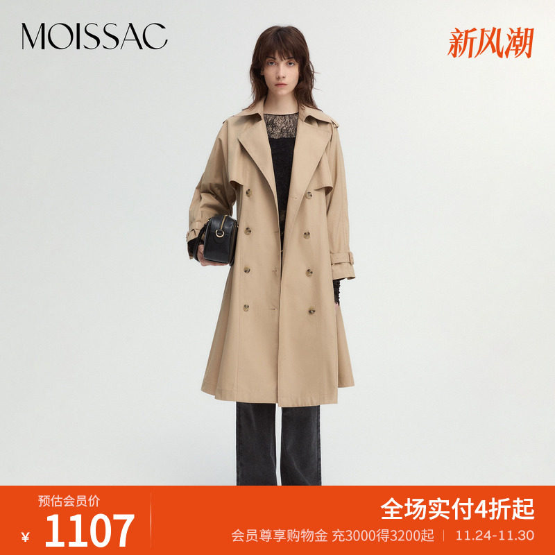 商场同款 摩萨克秋棉经典卡其色休闲通勤连袖长款风衣女 - 淘宝联盟商品