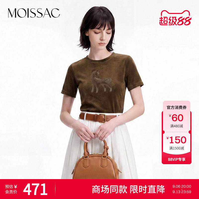 【限时折扣】摩萨克2026春少女感童话小马印花丝绒修身短袖T恤图片