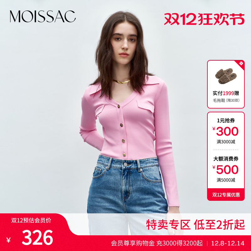 甜酷辣妹V领修身毛针织开衫上衣