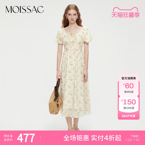 摩萨克夏款法式田园清碎花甜美灯笼袖高腰长款连衣裙女