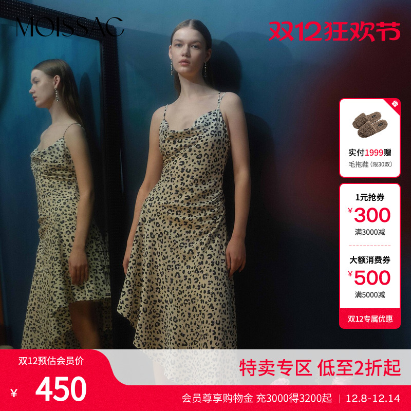 商场同款 摩萨克春装法式不规则碎花无袖吊带中长款连衣裙女