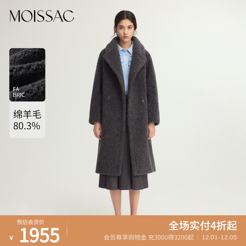 摩萨克长款翻领茧形大衣