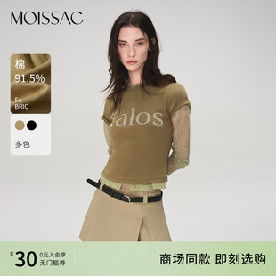 短款 商场同款 植绒字母LOGO短袖 摩萨克2025夏新款 T恤上衣女 棉修身