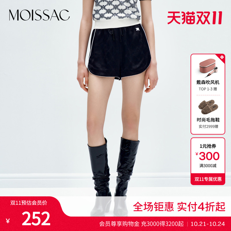 商场同款 MOISSAC摩萨克醋纤老花提花运动风短裤女