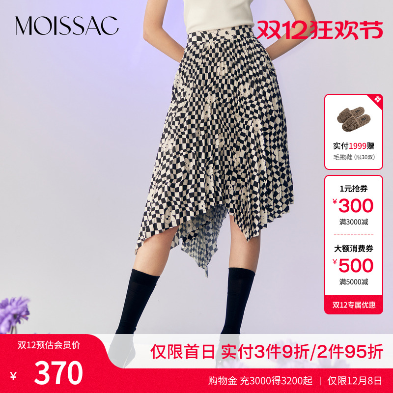 商场同款黑白棋盘格不对称半裙