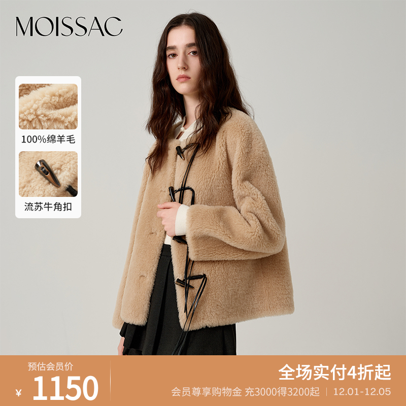 摩萨克羊毛短款流苏外套