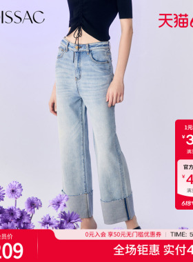 商场同款 MOISSAC摩萨克夏季翻脚口浅蓝色直筒牛仔裤长女