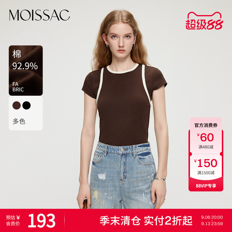 时髦俏皮撞色假两件罗纹T恤图片