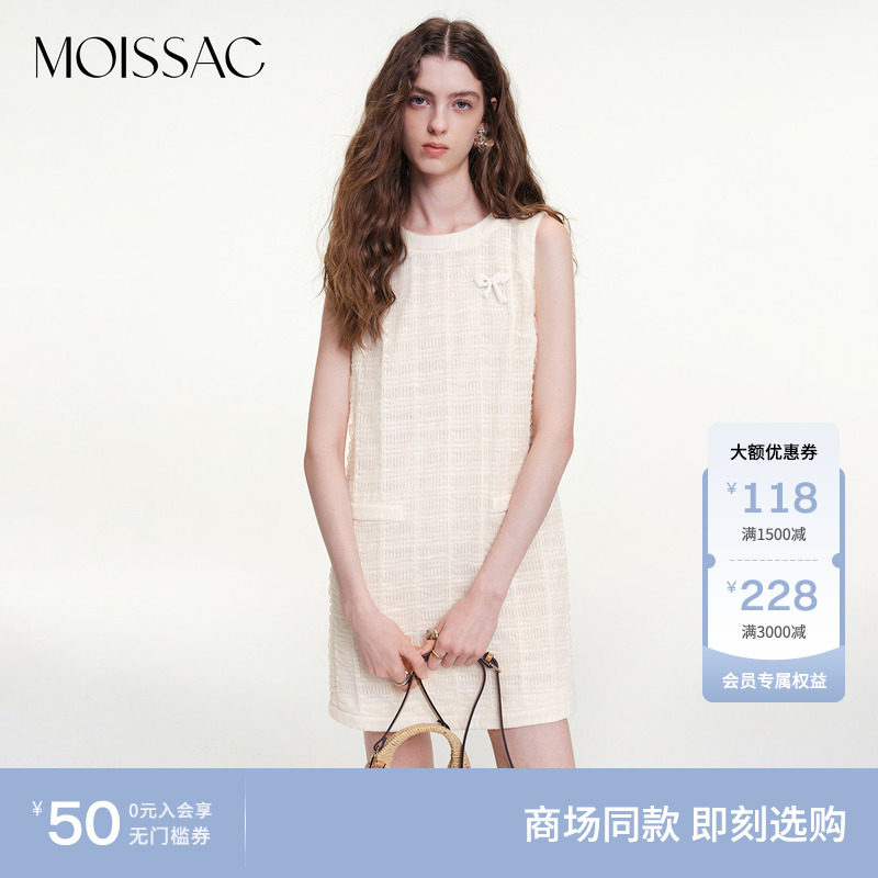 商场同款 摩萨克2026秋新款法式浪漫小香风无袖泡泡纱小白裙女