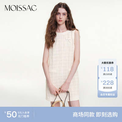 商场同款 摩萨克2026秋新款法式浪漫小香风无袖泡泡纱小白裙女