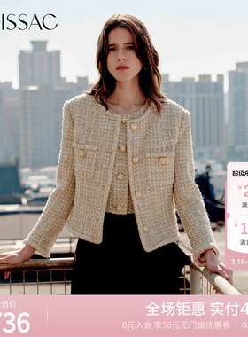 MOISSAC摩萨克春装修身法式精致小香风粗花呢短款外套女