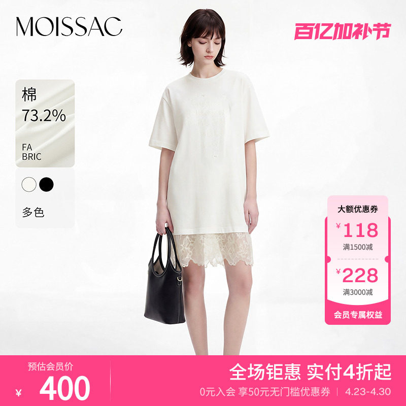 商场同款 摩萨克夏款棉直筒蕾丝拼接T恤珠绣长款连衣裙女