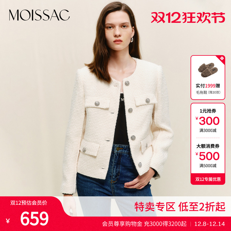 绵羊毛粗花毛呢小香风短外套