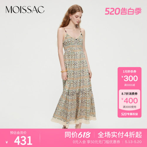 摩萨克夏款度假波西米亚风多层拼接A摆长款吊带连衣裙女
