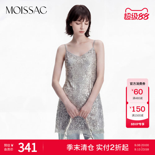摩萨克吊带中长款连衣裙