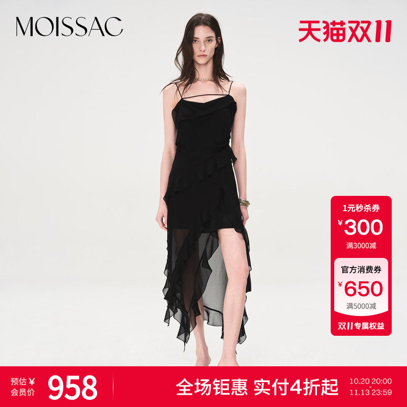 商场同款 摩萨克夏款不规则荷叶边吊带长款连衣裙女