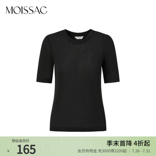 女 商场同款 MOISSAC摩萨克修身 黑色微透薄款 针织短袖