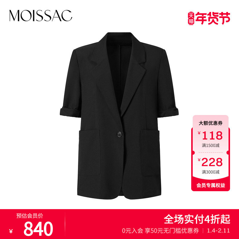 商场同款 摩萨克夏款纽扣中袖A字型口袋商务西装领外套女,女装/女士精品,短外套,淘宝优惠券,粉丝福利购,淘宝优惠卷
