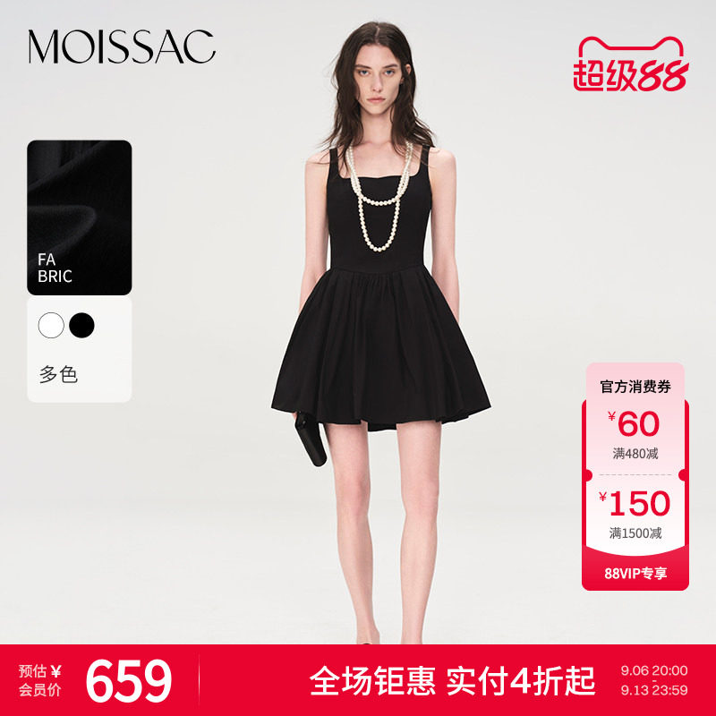 商场同款 摩萨克夏款背心收腰伞摆短款连衣裙女