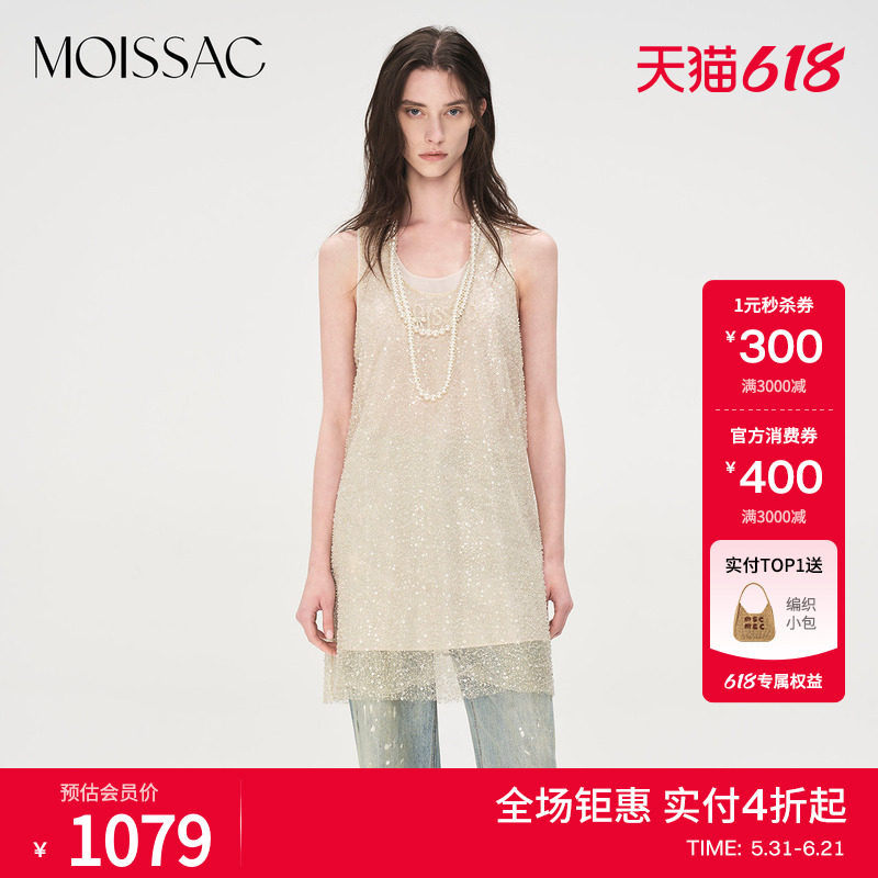 商场同款 摩萨克夏款立体刺绣装饰亮片背心无袖连衣裙女