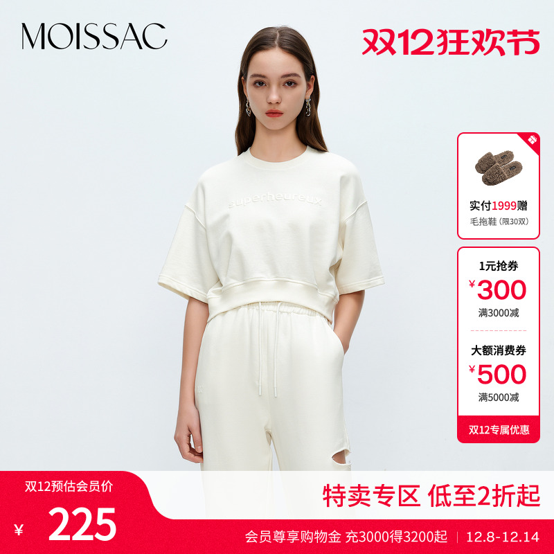 运动风休闲风短款小卫衣