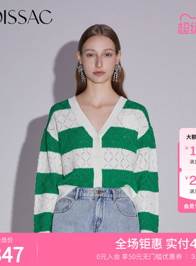 商场同款 摩萨克羊毛条纹撞色针织开衫薄款毛衫女