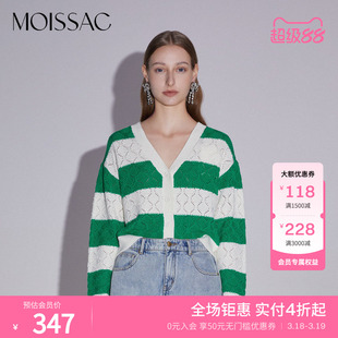 商场同款 摩萨克羊毛条纹撞色针织开衫薄款毛衫女