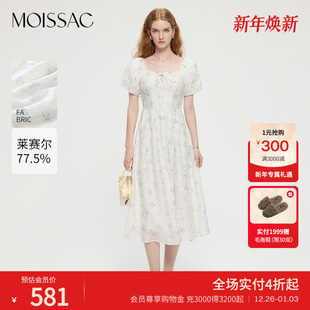 连衣裙女 田园碎花长款 摩萨克2025夏新款 莱赛尔混纺优雅温柔法式