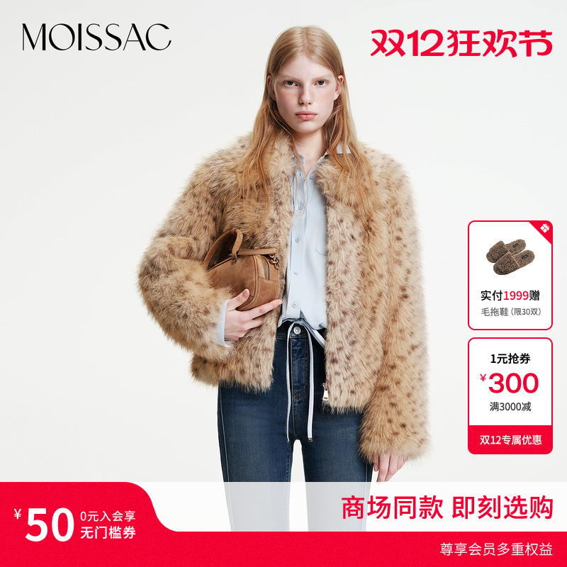 山猫纹毛绒翻领短外套