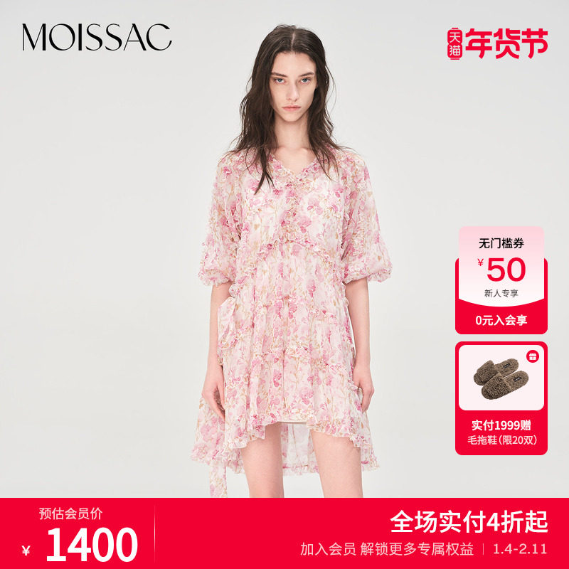 商场同款 摩萨克夏款V领法式浪漫荷叶边碎花短款连衣裙女