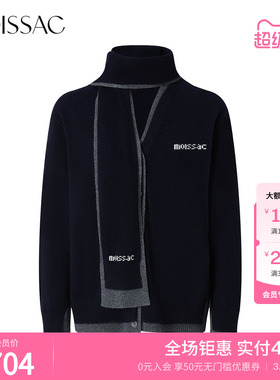 商场同款 摩萨克春撞色拼接围巾毛针织开衫上衣女