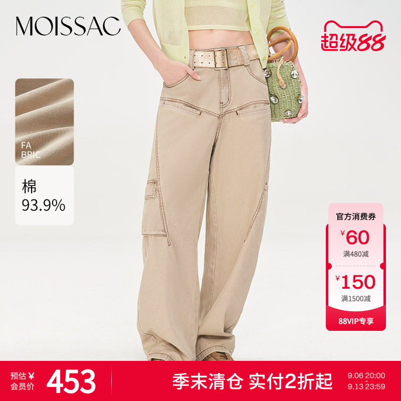 卡其色水洗工装风牛仔香蕉裤图片