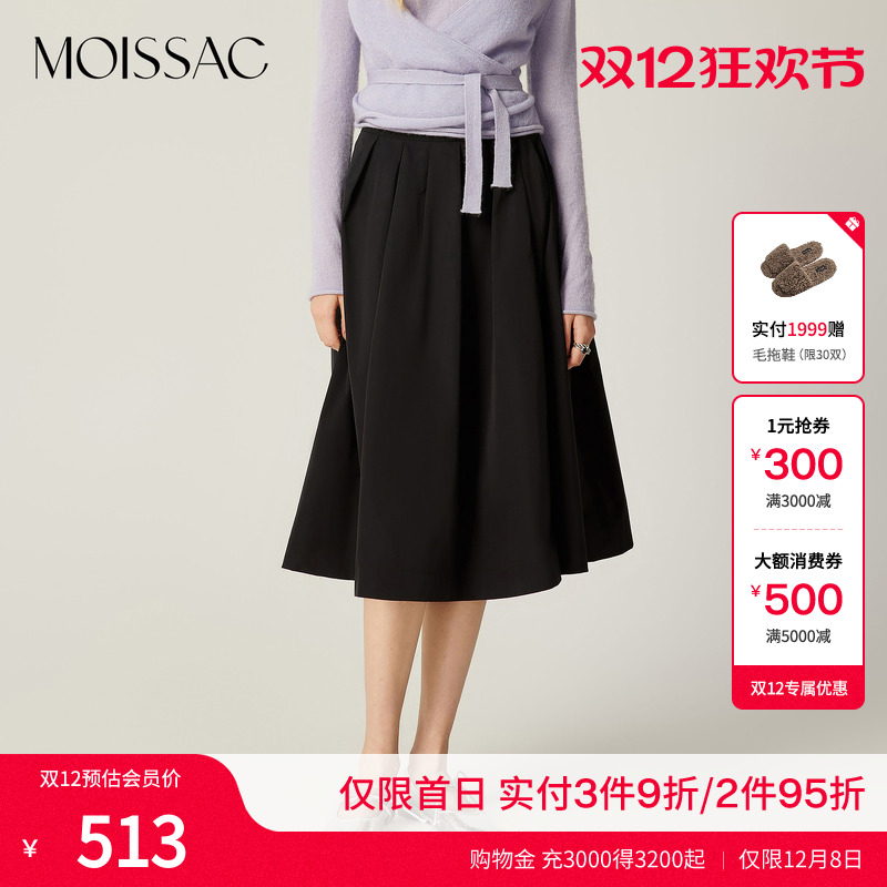 优雅黑色工字褶高腰长款半身裙