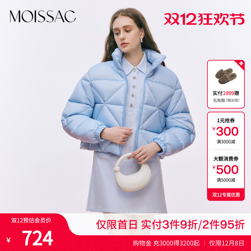 短款立领菱格纹厚款90羽绒服